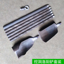 Construction of archaeological exploration project for digging holes in Luoyang shovel