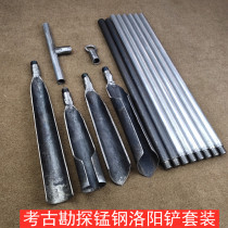 Authentic hand-made manganese steel shovel head archaeological exploration electric power construction well digging hole Luoyang shovel soil reclaim set