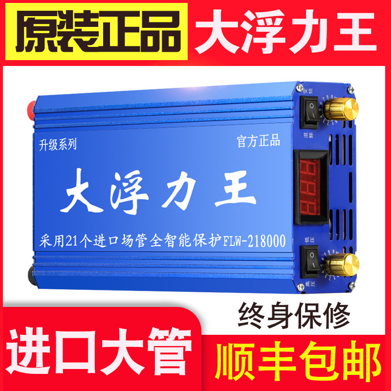The new intelligent multi-function inverter head 8 large tube high-power 12v battery booster power converter 噐