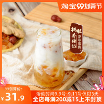 2021 autumn and winter New Hot drink milk tea peach gum ginger milk health milk tea shop full set of raw materials commercial formula