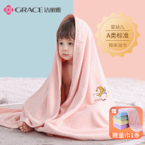 Jielia children's bath towel is better than gauze cotton absorbent baby bath baby newborn super soft household children