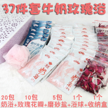 Bathing Petal Milk Bubble Bath Roses Bath Bath for Ladies Bath Bath Bath Bath Bath Products