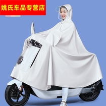 Raincoat electric car small female adult female poncho cute new 2020 thickened net red single lightweight full body