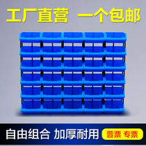 Plastic parts tool storage box Rectangular screw drill Material shelf Oblique classification box Parts box