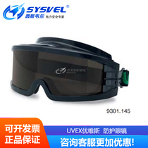 UVEX Uvis welding glasses welder goggles protective eye mask anti-glare UV welding 9301145