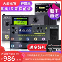 MOOER GE1502003000 electric guitar synthesis effect cabinet simulation drum IR sampling