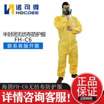 Haigu FH-C6 semi-enclosed non-woven one-piece protective clothing chemical laboratory anti-acid and alkali anti-static clothing