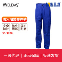 weldas blue welding pants fire retardant absorbent breathable abrasion resistant han jie fu 33-9700