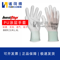 Bestop double protection B809 seamless knitted wear-resistant non-slip breathable PU polyurethane coated gloves N388-3121A
