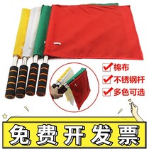 Hair Orders Flag Traffic Command Banner Railway Signal Instrumental Track and Field Games Referee Supplies Single Bing Liaison Hand Flags