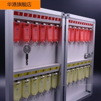 New wall-mounted management storage storage key box Concierge key cabinet Key box Key tray Key box