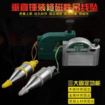 Accessories Magnetic wire drop hammer wire vertical wire drop hammer vertical wire hammer automatic high precision drop wire