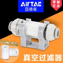 Original Yadker vacuum filter X-KZFC10006B X-KZFC20008B KZFC20006B ATC