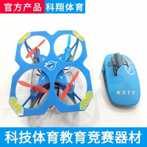 Kexiang Sports Angela Gesture Control Quadcopter Entry-level Remote Control Quadrotor