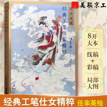中国古美術・仕女図三尺画芯・純手描き・工筆・彩色画・仇英印款・書道・宣紙・带水印 仕女图工笔画-仕女图工笔画促销价格、仕女图工笔画品牌- 淘宝