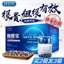 Carbon molecular sieve activated carbon in addition to formaldehyde deodorization New House bamboo charcoal bag to taste home decoration formaldehyde car artifact