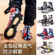 Desert sandproof shoe cover Outdoor hiking mens and womens childrens leg cover Light and breathable all-inclusive foot cover high tube desert equipment