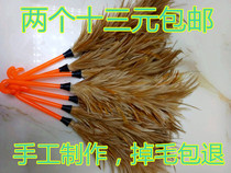 Handmade trumpet feather duster without dropping feather duster handmade feather brush household car feather duster