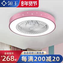 Leading King childrens bedroom ceiling fan lamp ultra-thin silent invisible ceiling fan lamp living room dining room with electric fan chandelier
