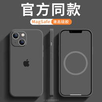 (With Shell animation) iphone13 mobile phone case Apple 13promax magnetic magsafe mens new mobile phone case 13pro tide max liquid silicone ip all-bag