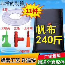 Solar hot water bag household type outdoor water bag bathing bag summer bath drying water bag simple canvas 1 2