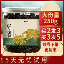 Jiao Tai Wan Beijing Tongrentang official Jiao Tai pill flagship store hot cold Zhongjing big honey pill