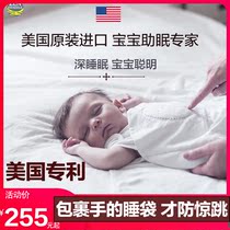 United States zenswaddle imported baby sleeping bag towel baby anti-jump sleeping bag swaddling newborn hug quilt summer