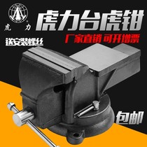 Huli platform vise movable with Anvil small light heavy duty vise 3 4 5 6 8 12 inch rotating factory direct sales