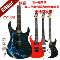 170 Electric Guitar Lightning Set Package Student Musical Instruments Professional Metal Rock Beginner Starter