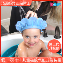 kair children shower cap baby shampoo hat silicone child waterproof ear protection baby bath cap toddler shampoo artifact
