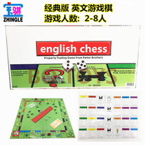 Classic white box Monopoly English Game chess 2-8 people English card Game chess board