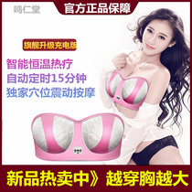 Plump breast sports underwear flagship store Breast enlargement massage artifact sleep gathering bra