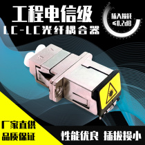 LC duplex metal clamshell coupler Docking head Fiber optic connection flange LC-LC duplex adapter Carrier grade