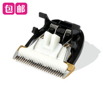 Nadu for Delis D2 RFCD-7800 hair clipper electric clipper ceramic cutter head accessories