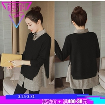 Pregnancy Woman Dress Spring Autumn Fashion Money For Work Blouse Professional Dress Shirt Small Subleave Two Pregnant Women Advanced Senses Suit