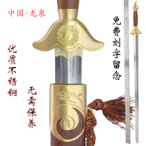 Taiji sword male Lady Longquan stainless steel soft sword performance martial arts morning exercise fitness sword factory direct sales unopened blade