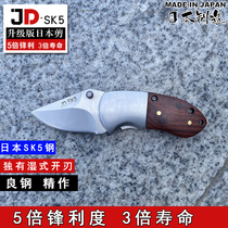 Original Japanese stainless steel folding fruit knife Mini portable folding knife Melon knife Peeler folding knife with lock