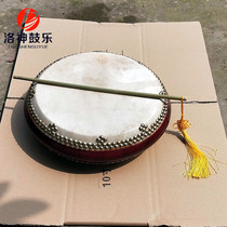 Redwood color Book Drum Hebei Subei drum Jingyun drum Xihe drum book rap cowhide drum can be customized