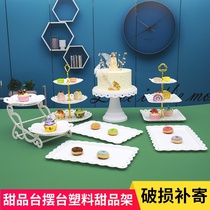 Birthday party dessert table display stand cold meal tea break table tray cake dessert wedding dessert table ornaments