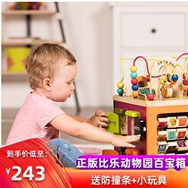 Genuine Btoys Bio Zoo Wood Cubic Multifunctional Hundreds Treasure Chest 1-year-old Puzzle Early Education Around Pearl Toy