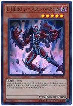 Yu-gi-oh DP22-JP014 Evil heart hero fierce spirit corpse demon SR