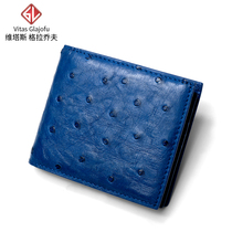 South Africa imported ostrich leather wallet mens leather business multi-function short wallet multi card youth fashion handbag
