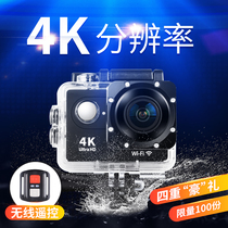 HD 4K sports camera wifi mini mini remote control snorkeling waterproof under camera motorcycle travel dv