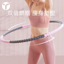 Hula hoop belly beauty waist increase thin waist belly female adult weight loss artifact Hula hoop fitness special fat burning