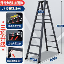 Herringbone Ladder Thickened Aluminum Alloy Ladder Engineering Reinforcement Home Folding Flex Lifting Multifunction 23 m Climbing Stairs