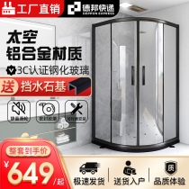 Net red shower room partition bathroom dry and wet separation toilet partition glass door bath room overall bath room