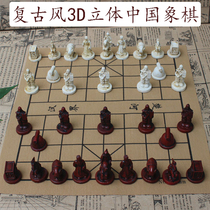 Chinese Chess suit Vintage 3D three-dimensional characters Terracotta Chess hobby Student parent-child adult collection gift