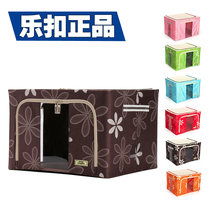 Le buckle official flagship store storage box Oxford cloth thickened quilt clothing steel frame folding finishing box fabric large