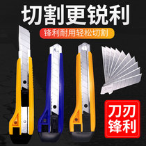 Large art knife blade office stationery paper knife hand cutting scissors large effective knife