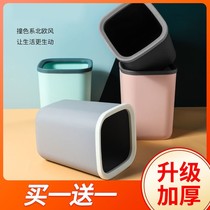 Household simple trash can living room without cover large creative plastic paper basket bedroom kitchen bathroom cute small tube